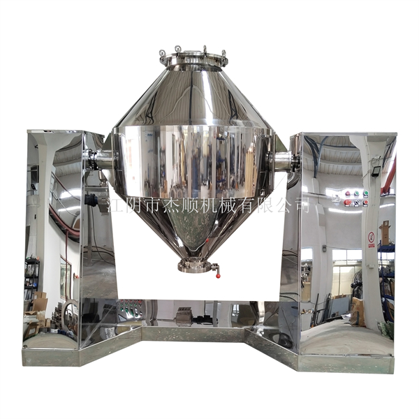 W型雙錐混合機(jī)